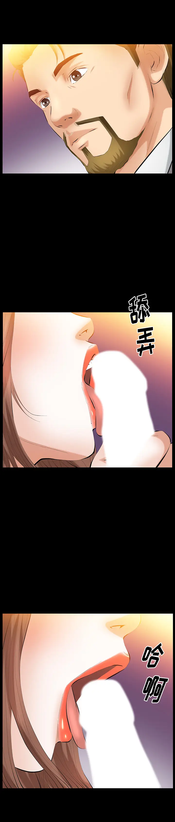 羁绊[顶通]韩漫全集-第30话无删减无遮挡章节图片 