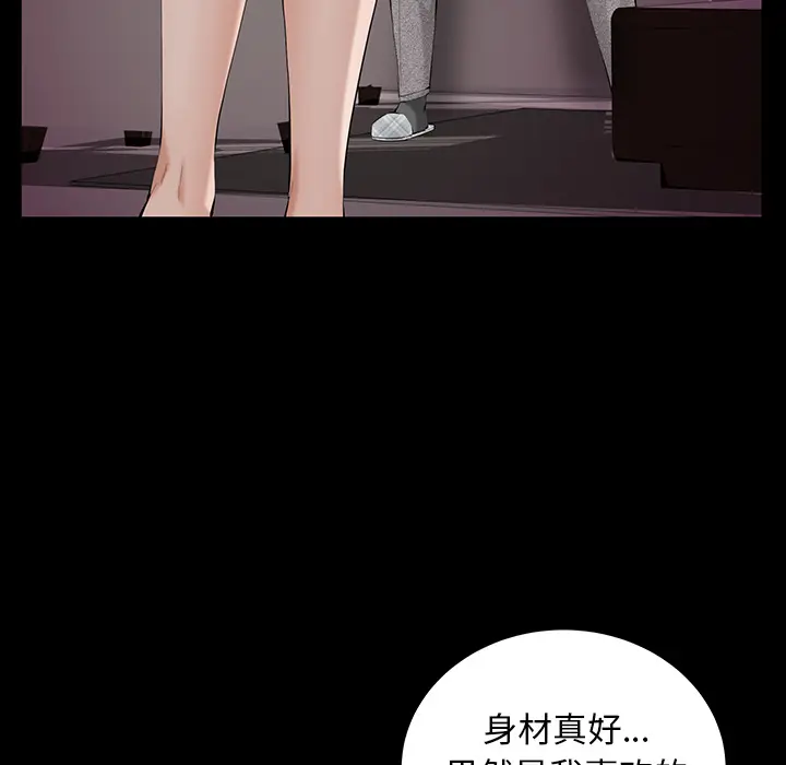 羁绊[顶通]韩漫全集-第31话无删减无遮挡章节图片 