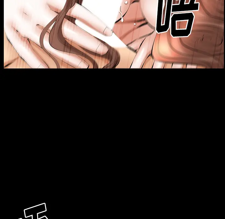 羁绊[顶通]韩漫全集-第31话无删减无遮挡章节图片 