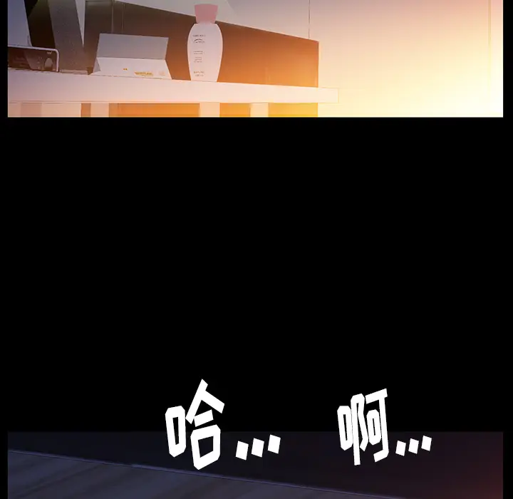 羁绊[顶通]韩漫全集-第31话无删减无遮挡章节图片 