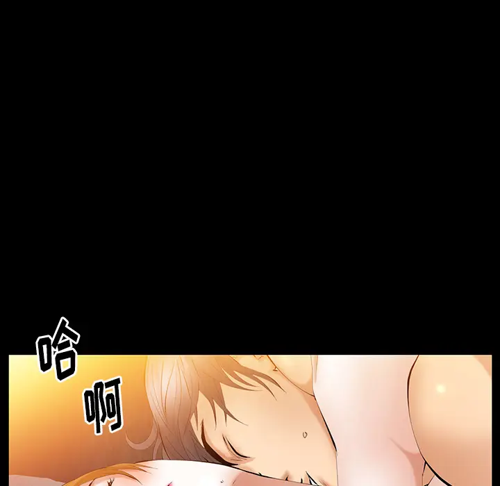 羁绊[顶通]韩漫全集-第31话无删减无遮挡章节图片 