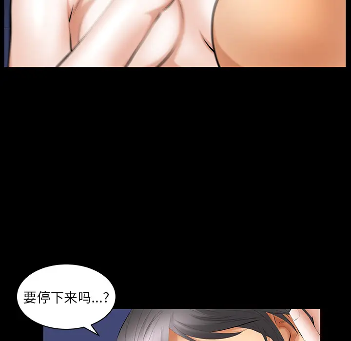 羁绊[顶通]韩漫全集-第31话无删减无遮挡章节图片 