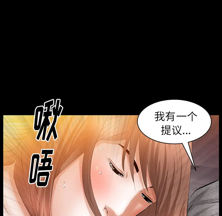 羁绊[顶通]韩漫全集-第31话无删减无遮挡章节图片 