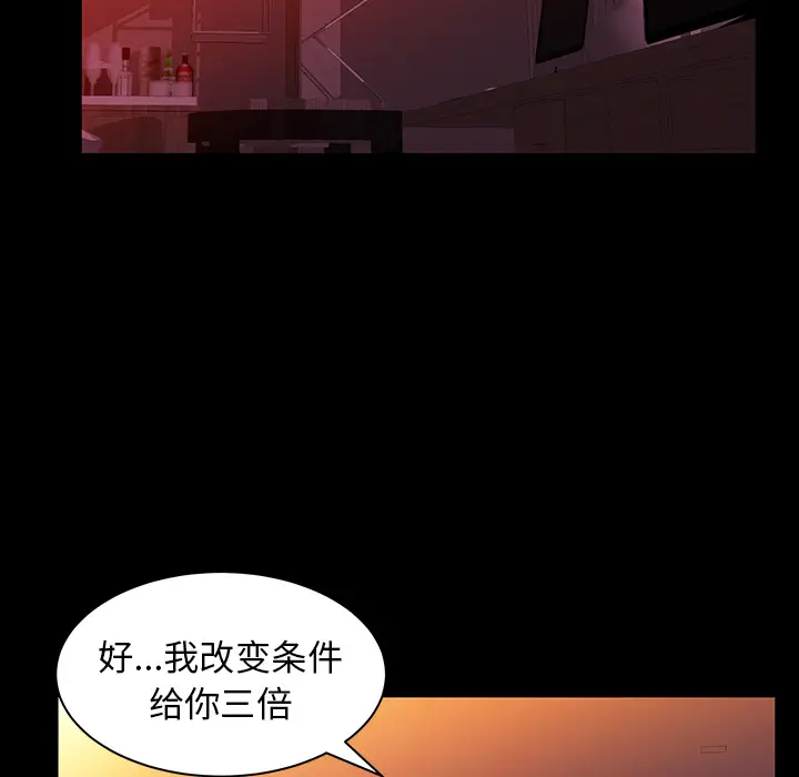 羁绊[顶通]韩漫全集-第31话无删减无遮挡章节图片 
