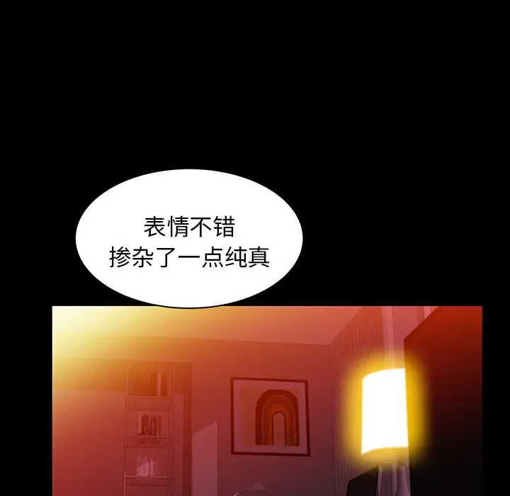 羁绊[顶通]韩漫全集-第31话无删减无遮挡章节图片 