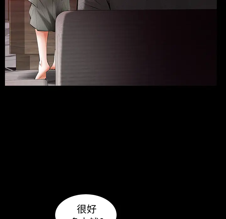 羁绊[顶通]韩漫全集-第31话无删减无遮挡章节图片 