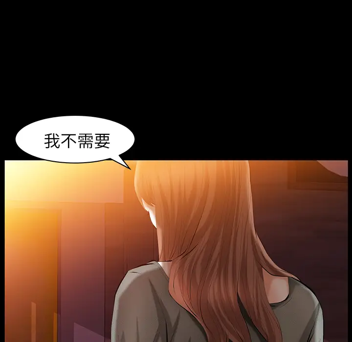 羁绊[顶通]韩漫全集-第31话无删减无遮挡章节图片 