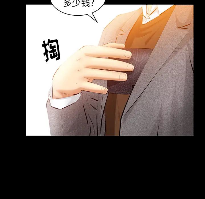 羁绊[顶通]韩漫全集-第31话无删减无遮挡章节图片 