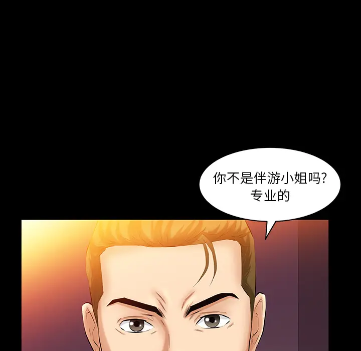 羁绊[顶通]韩漫全集-第31话无删减无遮挡章节图片 