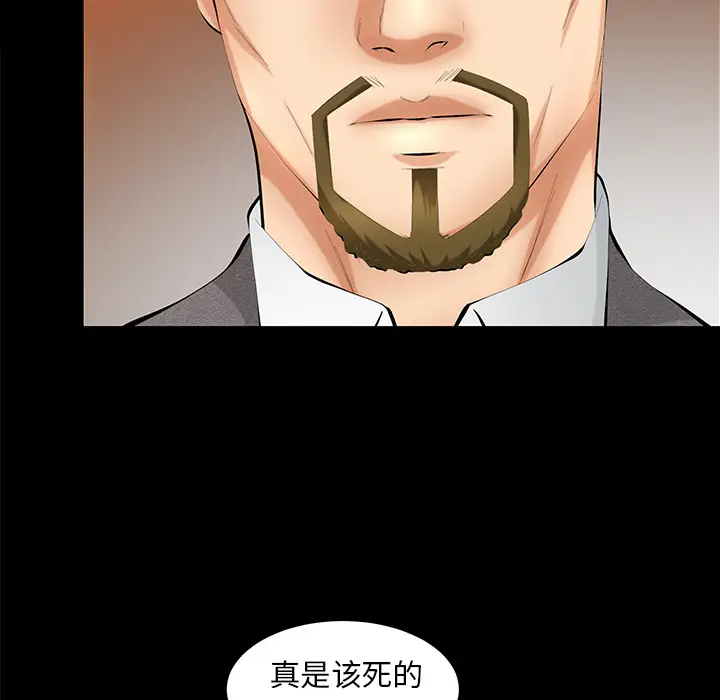 羁绊[顶通]韩漫全集-第31话无删减无遮挡章节图片 