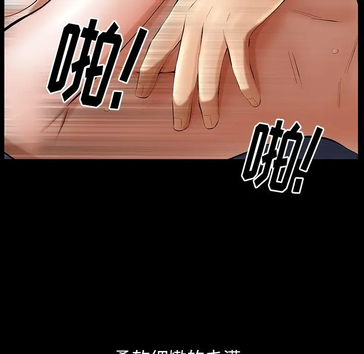 羁绊[顶通]韩漫全集-第32话无删减无遮挡章节图片 
