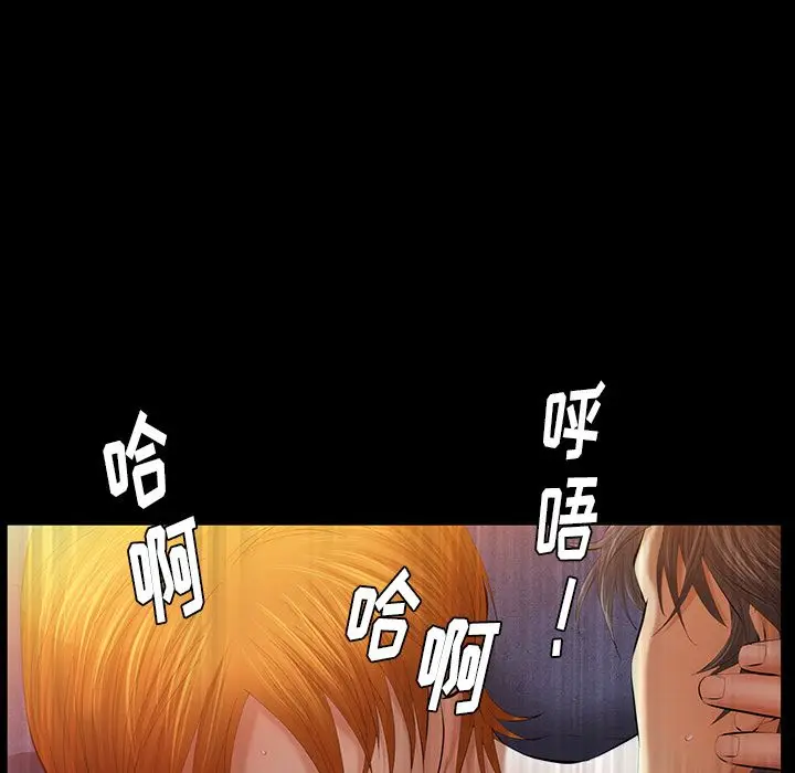 羁绊[顶通]韩漫全集-第32话无删减无遮挡章节图片 