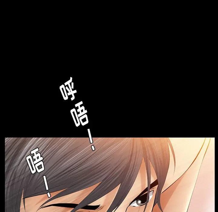 羁绊[顶通]韩漫全集-第32话无删减无遮挡章节图片 