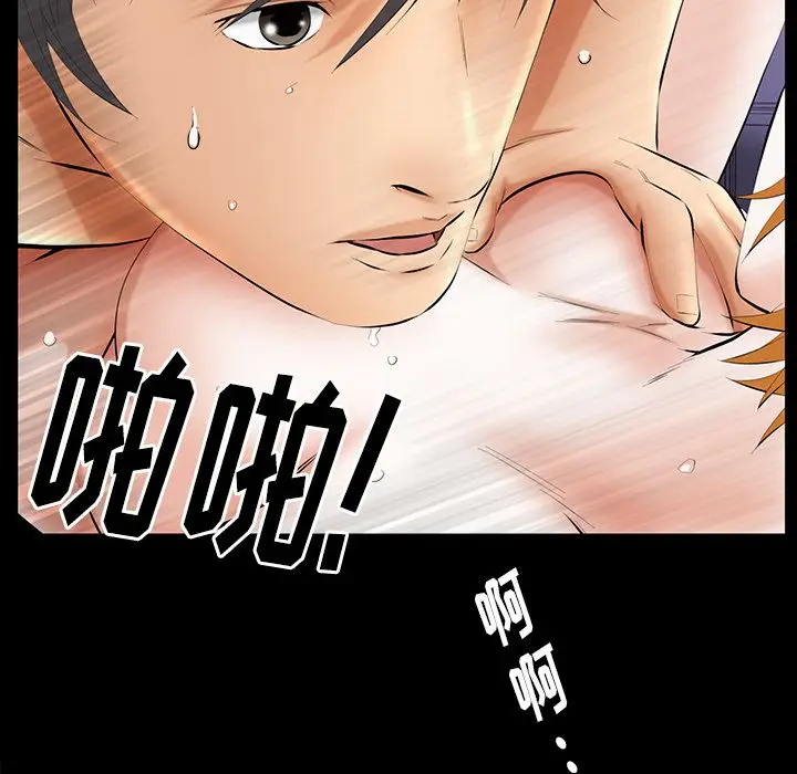 羁绊[顶通]韩漫全集-第32话无删减无遮挡章节图片 