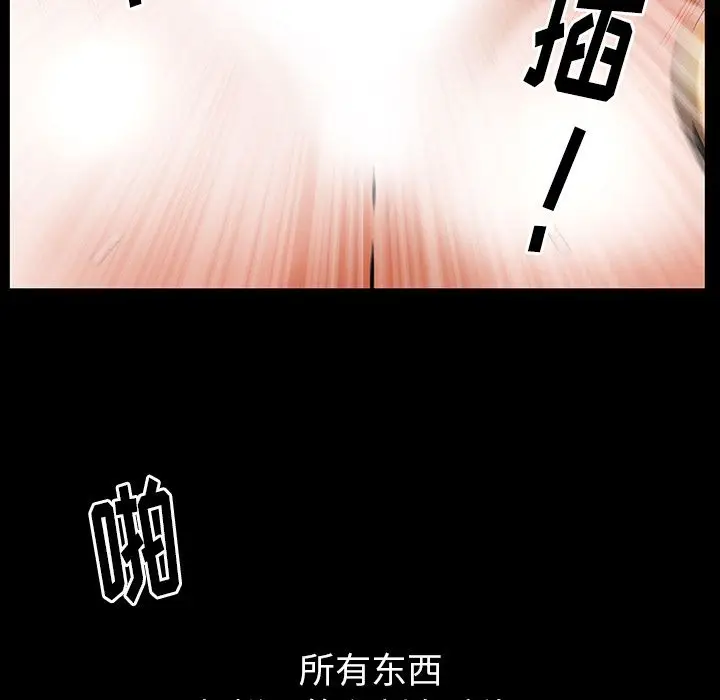 羁绊[顶通]韩漫全集-第32话无删减无遮挡章节图片 