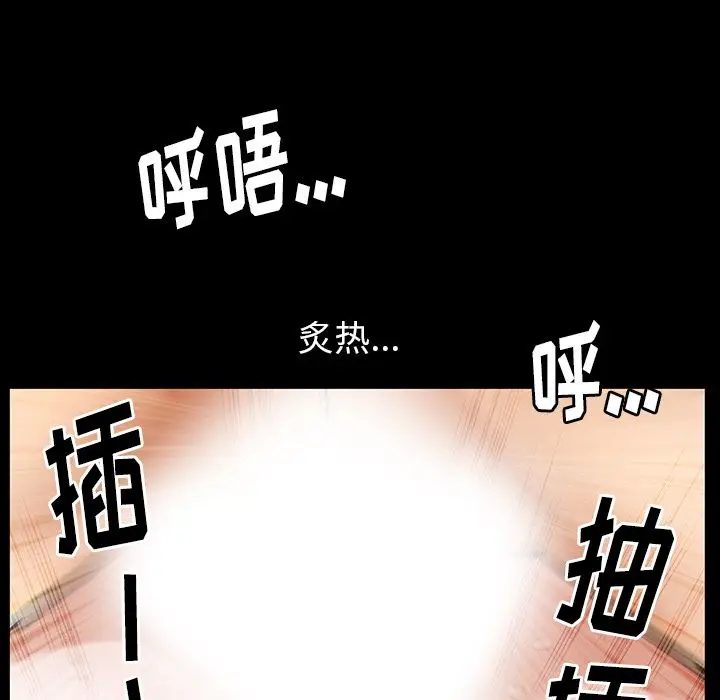 羁绊[顶通]韩漫全集-第32话无删减无遮挡章节图片 