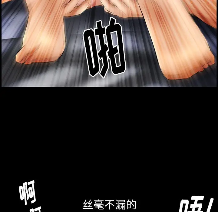 羁绊[顶通]韩漫全集-第32话无删减无遮挡章节图片 