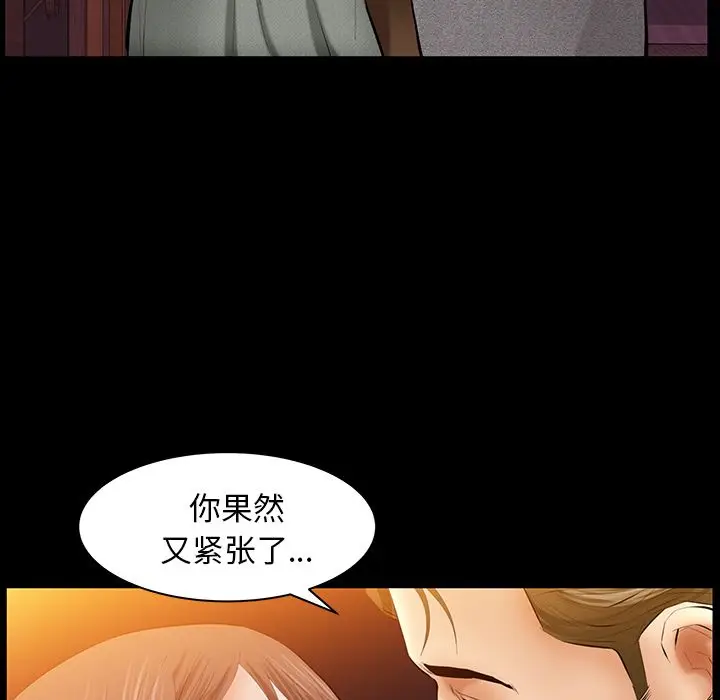 羁绊[顶通]韩漫全集-第32话无删减无遮挡章节图片 