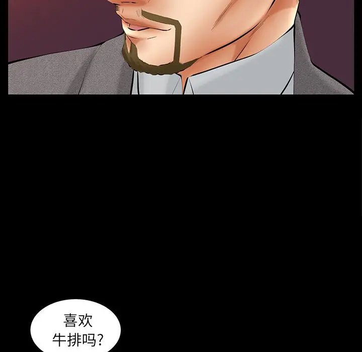 羁绊[顶通]韩漫全集-第32话无删减无遮挡章节图片 