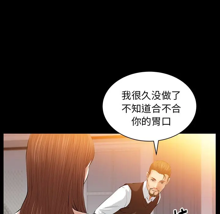 羁绊[顶通]韩漫全集-第32话无删减无遮挡章节图片 