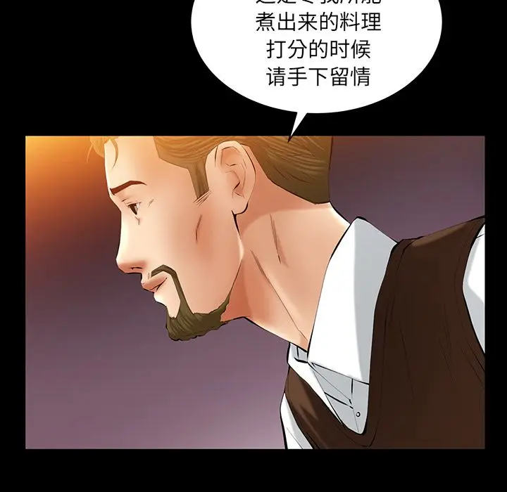 羁绊[顶通]韩漫全集-第32话无删减无遮挡章节图片 