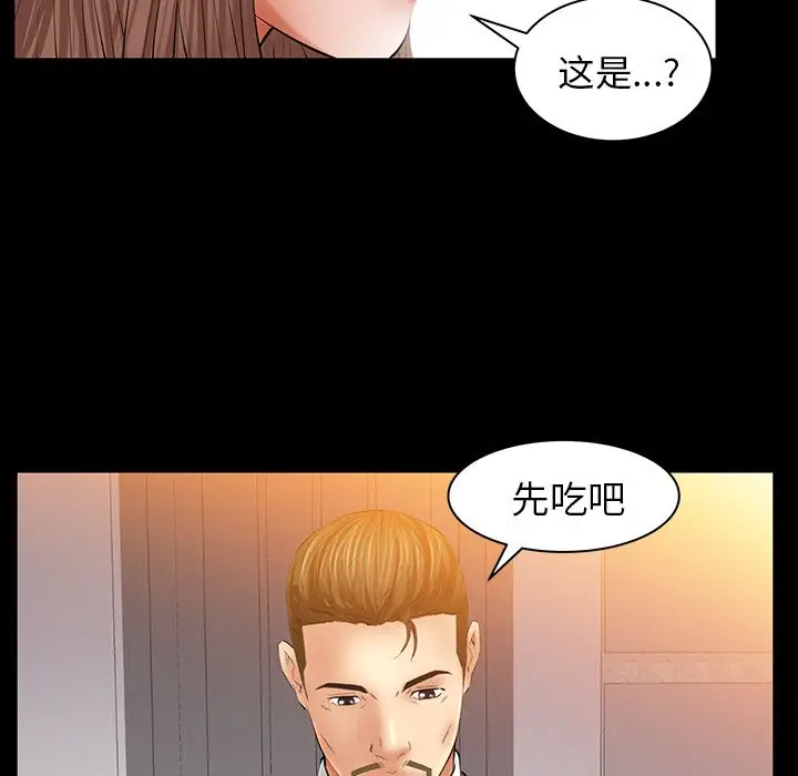 羁绊[顶通]韩漫全集-第32话无删减无遮挡章节图片 