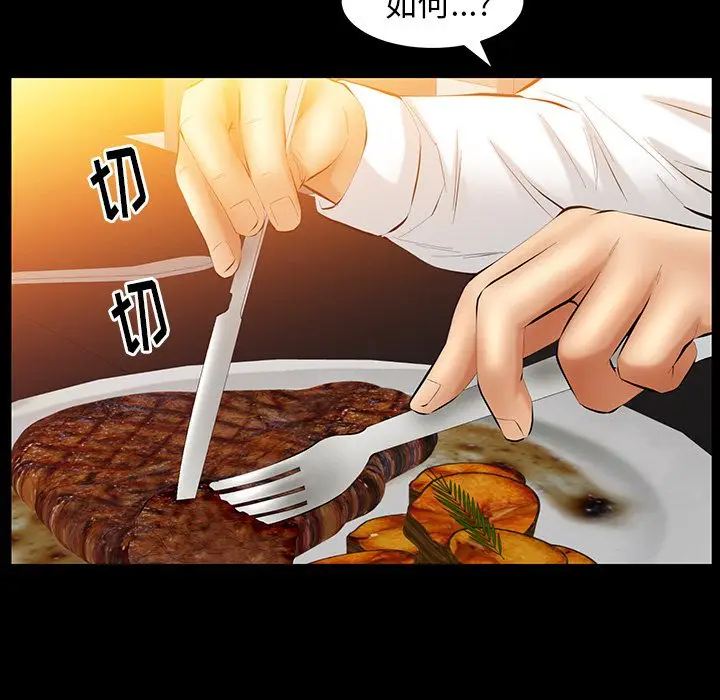 羁绊[顶通]韩漫全集-第32话无删减无遮挡章节图片 