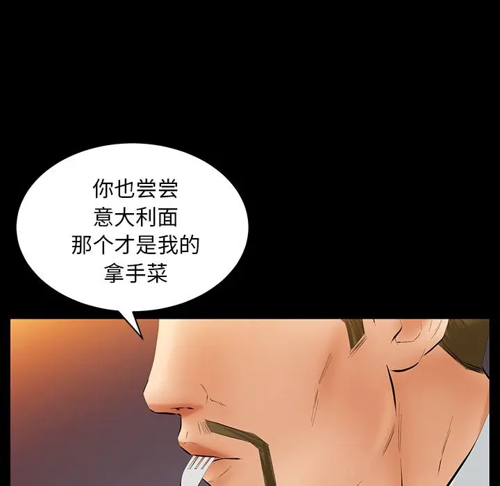羁绊[顶通]韩漫全集-第32话无删减无遮挡章节图片 