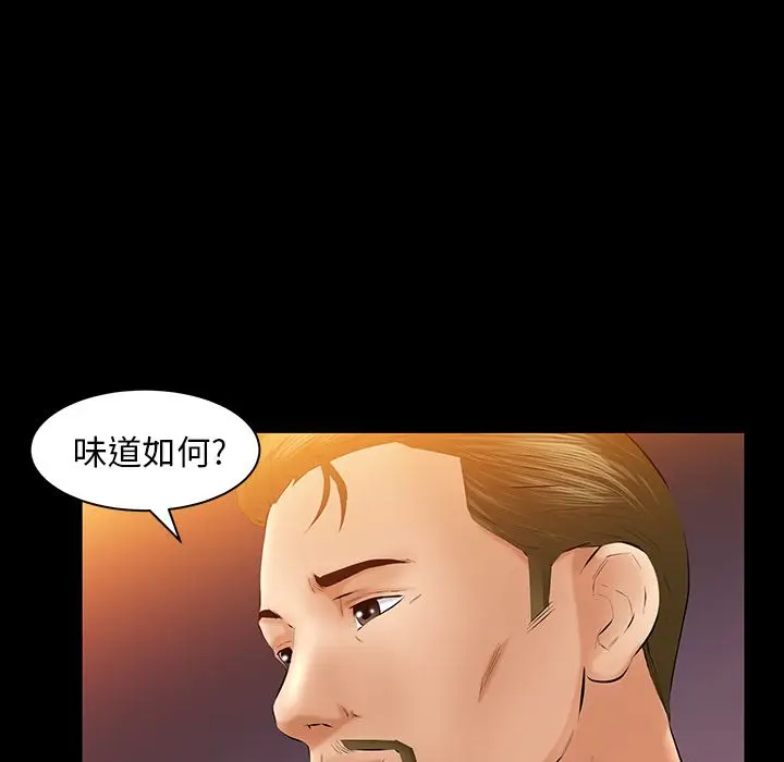 羁绊[顶通]韩漫全集-第32话无删减无遮挡章节图片 