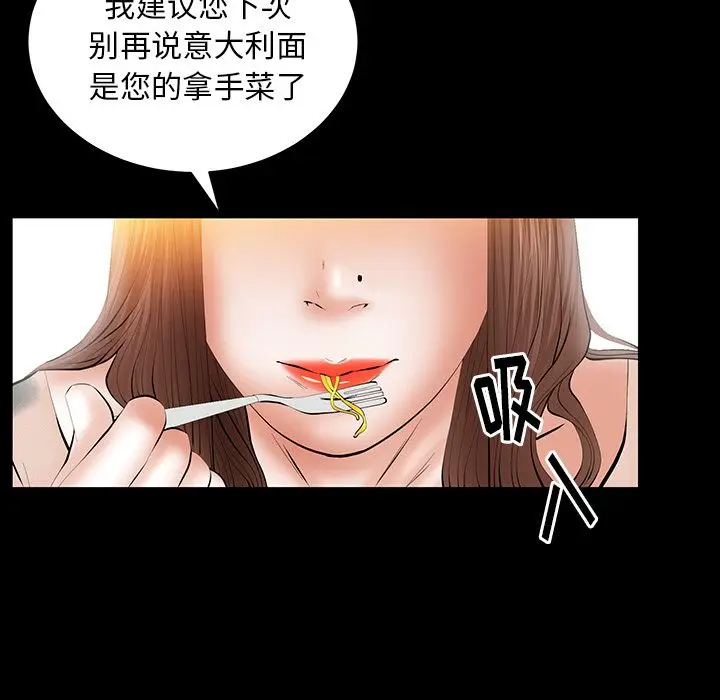 羁绊[顶通]韩漫全集-第32话无删减无遮挡章节图片 
