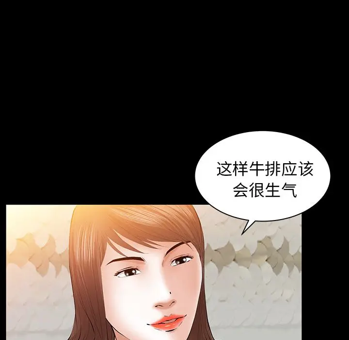 羁绊[顶通]韩漫全集-第32话无删减无遮挡章节图片 
