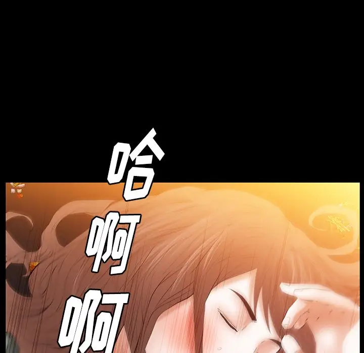 羁绊[顶通]韩漫全集-第32话无删减无遮挡章节图片 