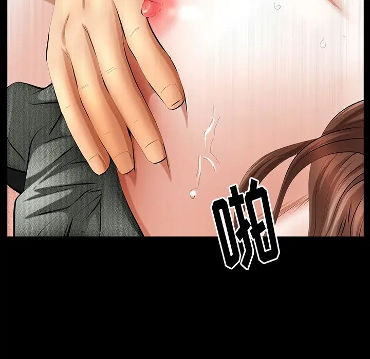 羁绊[顶通]韩漫全集-第33话无删减无遮挡章节图片 