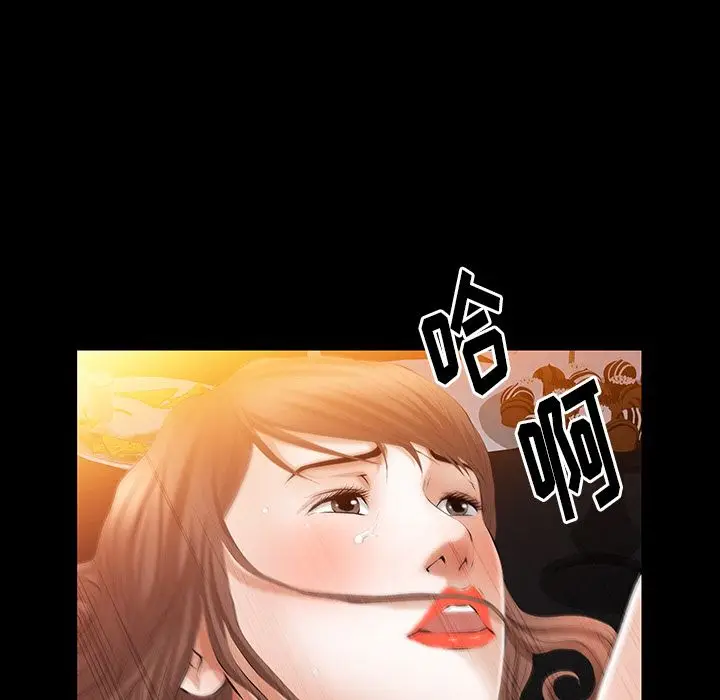 羁绊[顶通]韩漫全集-第33话无删减无遮挡章节图片 