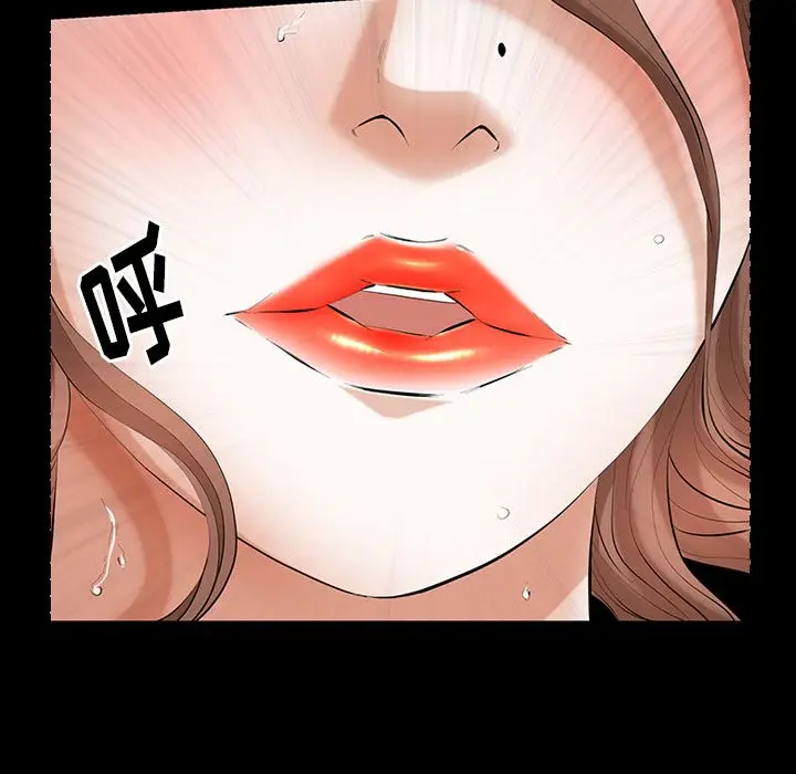 羁绊[顶通]韩漫全集-第33话无删减无遮挡章节图片 