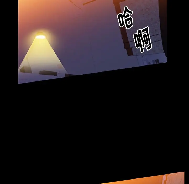 羁绊[顶通]韩漫全集-第33话无删减无遮挡章节图片 