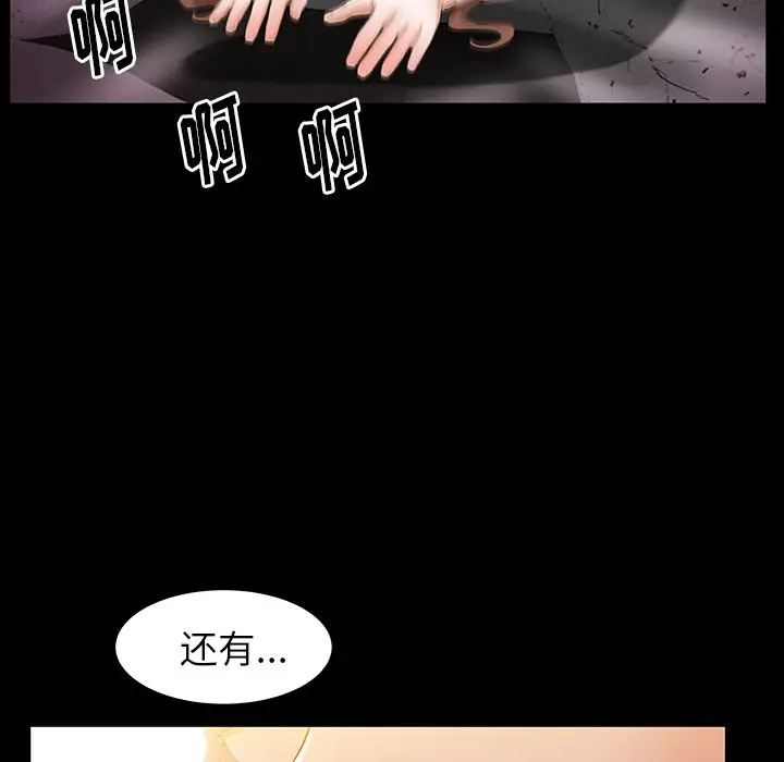 羁绊[顶通]韩漫全集-第33话无删减无遮挡章节图片 
