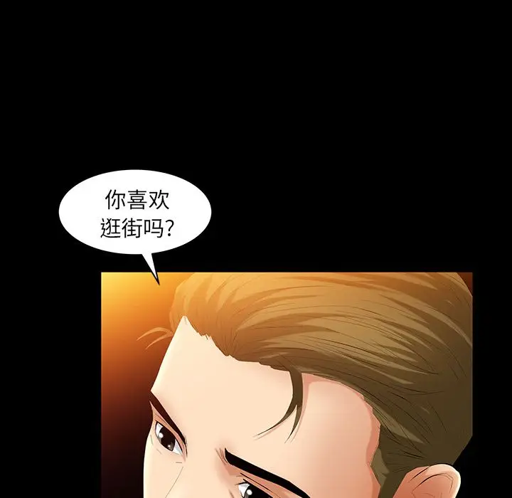 羁绊[顶通]韩漫全集-第33话无删减无遮挡章节图片 