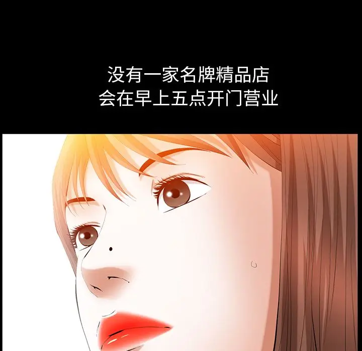 羁绊[顶通]韩漫全集-第34话无删减无遮挡章节图片 