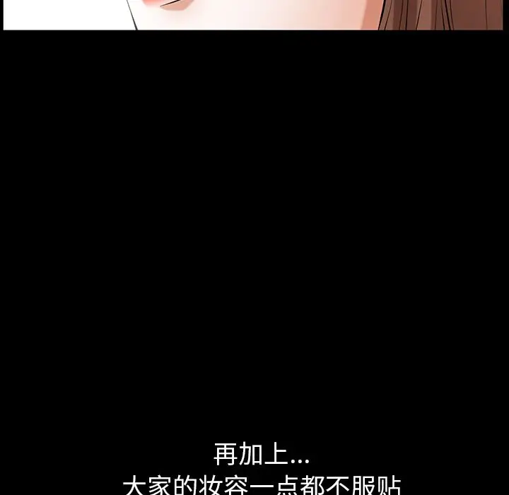 羁绊[顶通]韩漫全集-第34话无删减无遮挡章节图片 