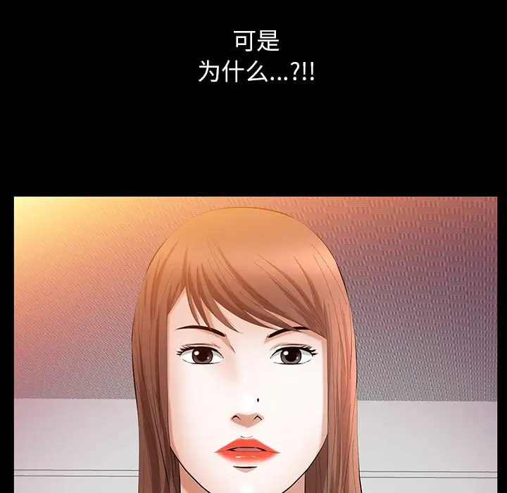 羁绊[顶通]韩漫全集-第34话无删减无遮挡章节图片 