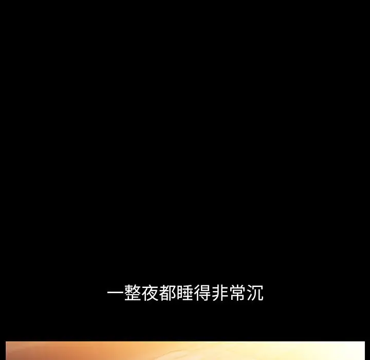 羁绊[顶通]韩漫全集-第34话无删减无遮挡章节图片 