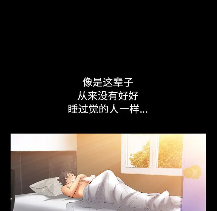羁绊[顶通]韩漫全集-第34话无删减无遮挡章节图片 