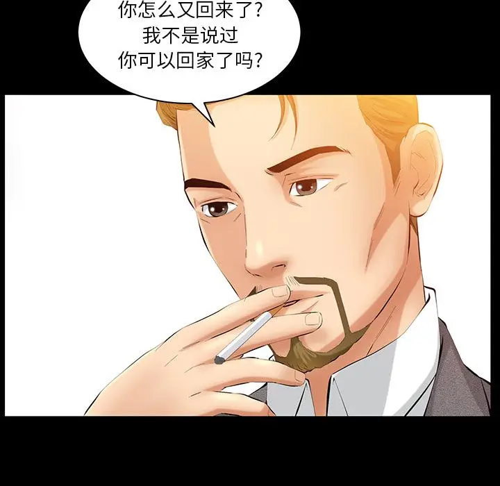 羁绊[顶通]韩漫全集-第34话无删减无遮挡章节图片 