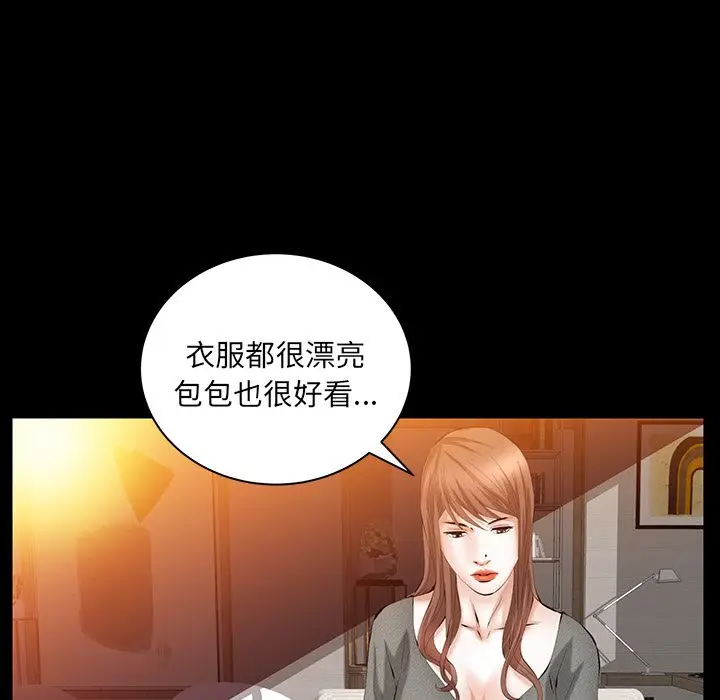 羁绊[顶通]韩漫全集-第34话无删减无遮挡章节图片 