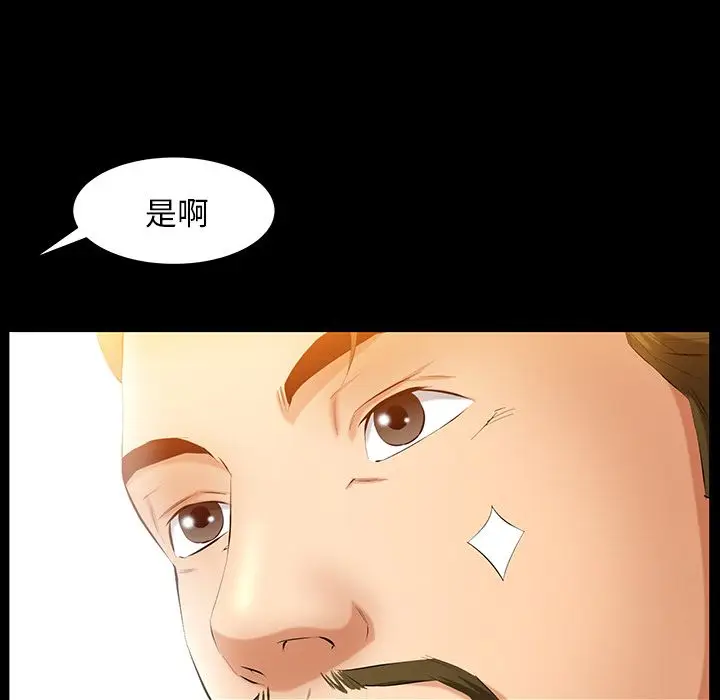 羁绊[顶通]韩漫全集-第34话无删减无遮挡章节图片 
