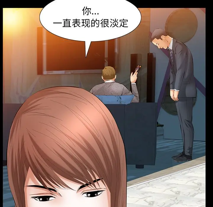 羁绊[顶通]韩漫全集-第34话无删减无遮挡章节图片 