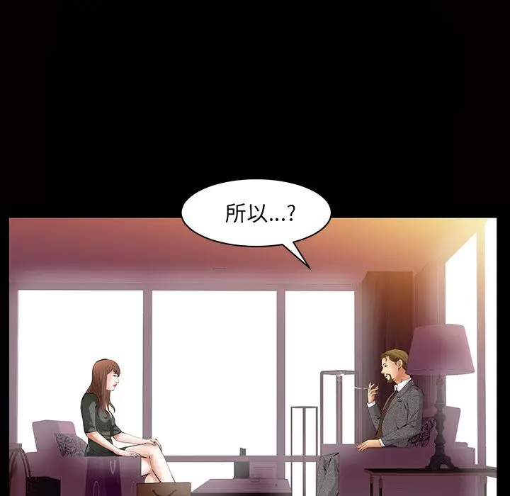 羁绊[顶通]韩漫全集-第34话无删减无遮挡章节图片 
