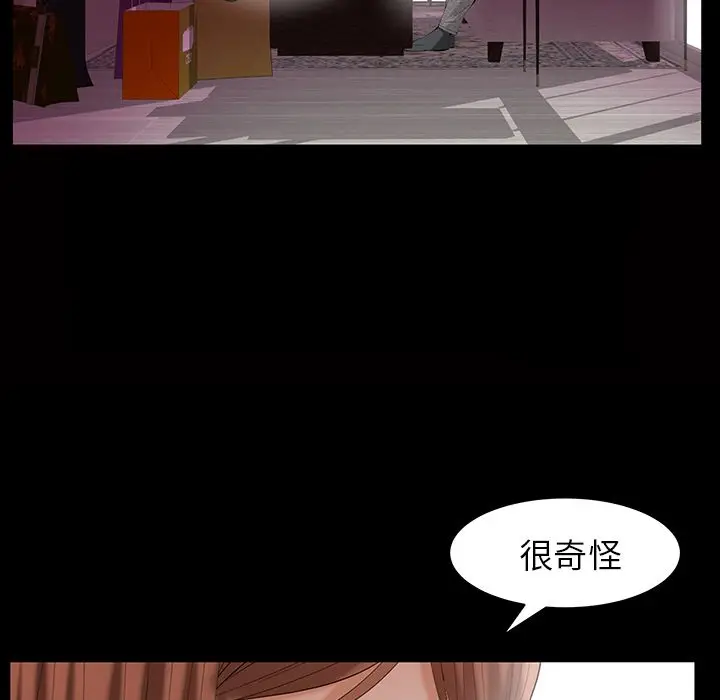 羁绊[顶通]韩漫全集-第34话无删减无遮挡章节图片 
