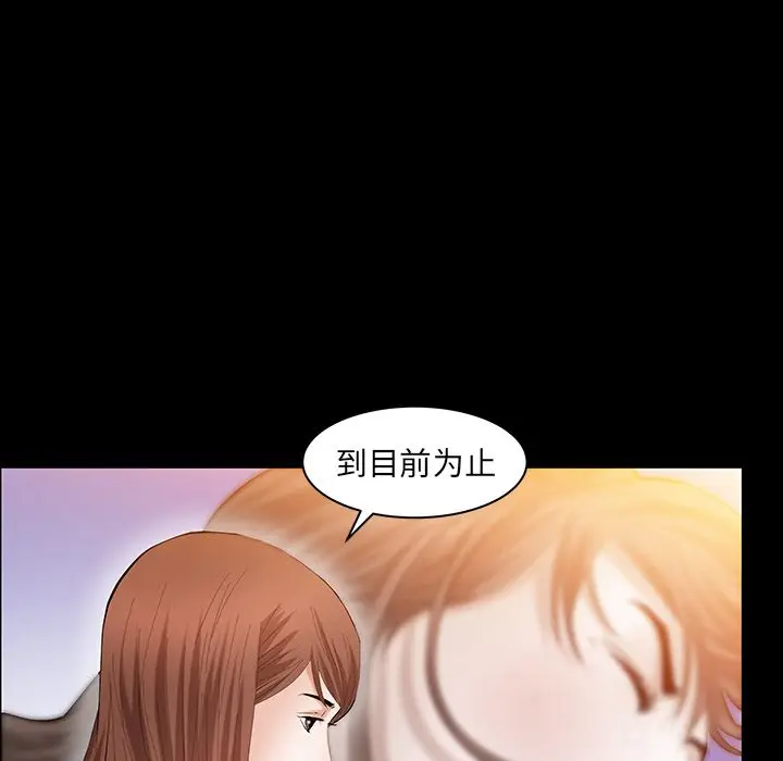 羁绊[顶通]韩漫全集-第34话无删减无遮挡章节图片 